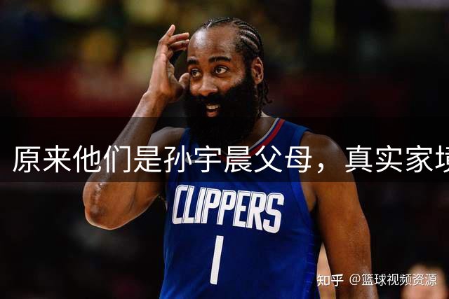 原来他们是孙宇晨父母，真实家境曝光！难怪敢把景甜告上法庭！